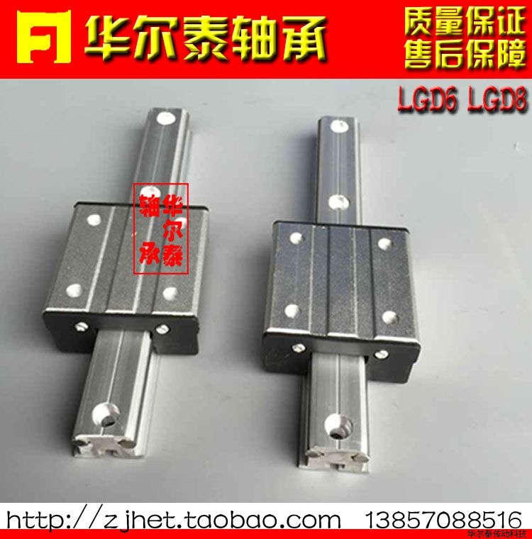 �����p�Sоֱ����(d��o)܉ LGD6��LGD8